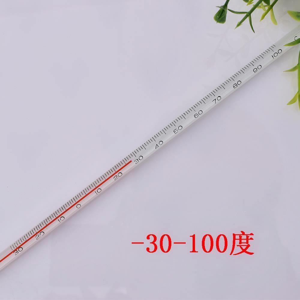 溫度計(jì) 溫度計(jì)