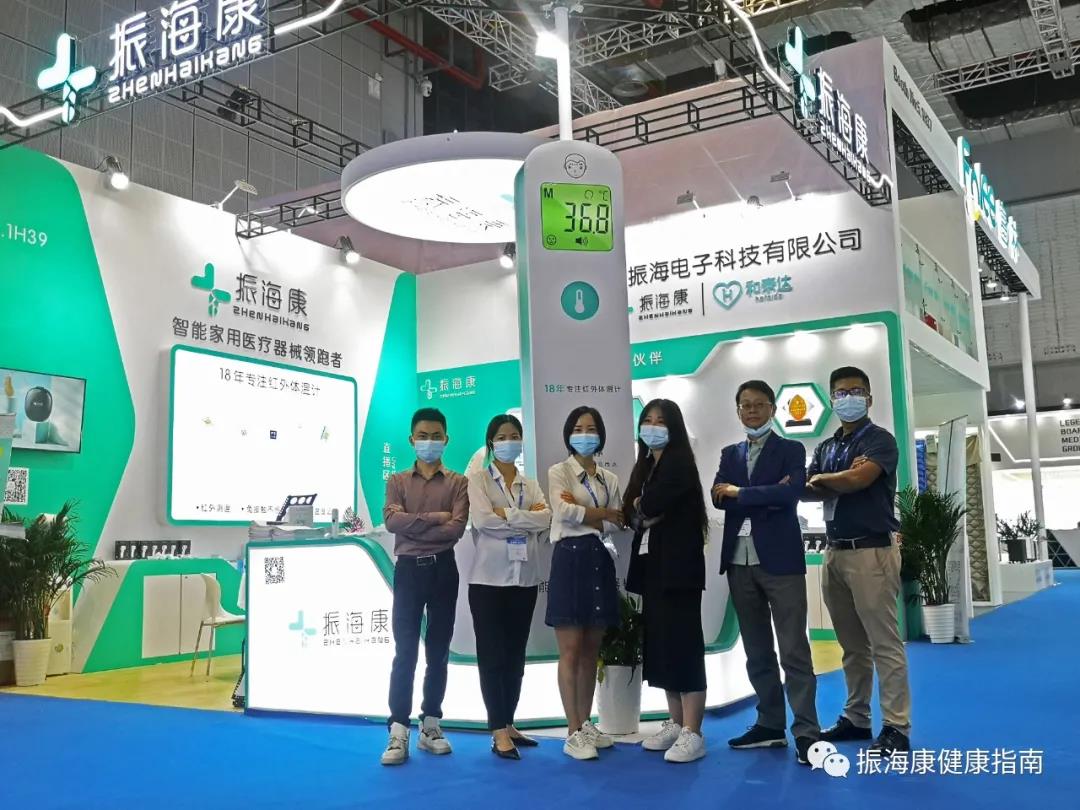 電子體溫計(jì) 電子體溫計(jì)