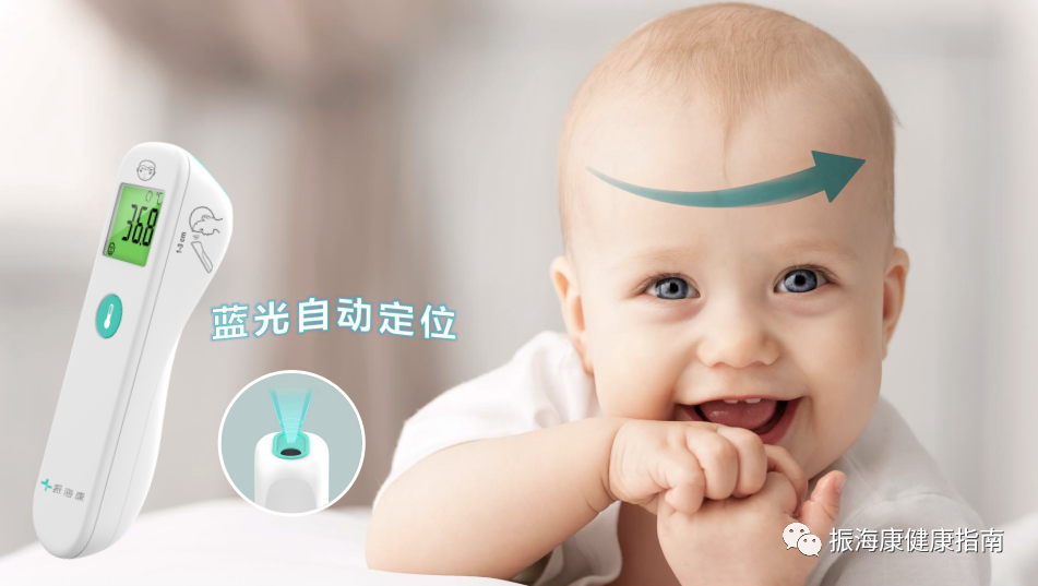 電子體溫計(jì) 電子體溫計(jì)