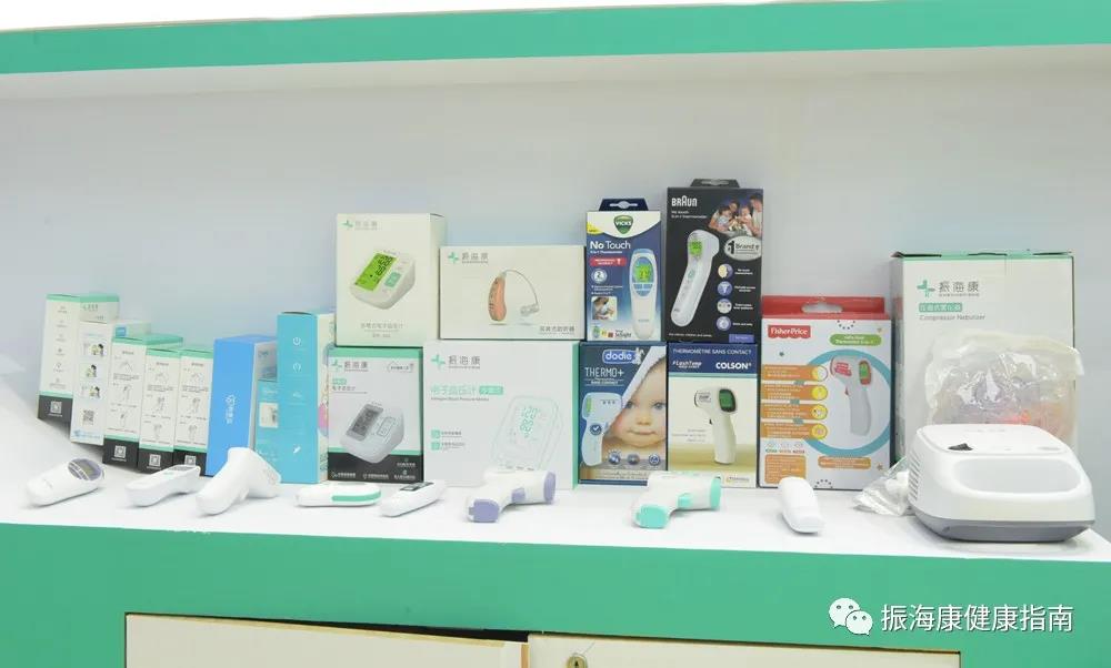 電子體溫計(jì) 電子體溫計(jì)