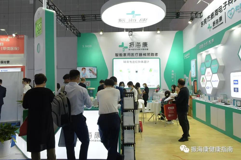 電子體溫計(jì) 電子體溫計(jì)