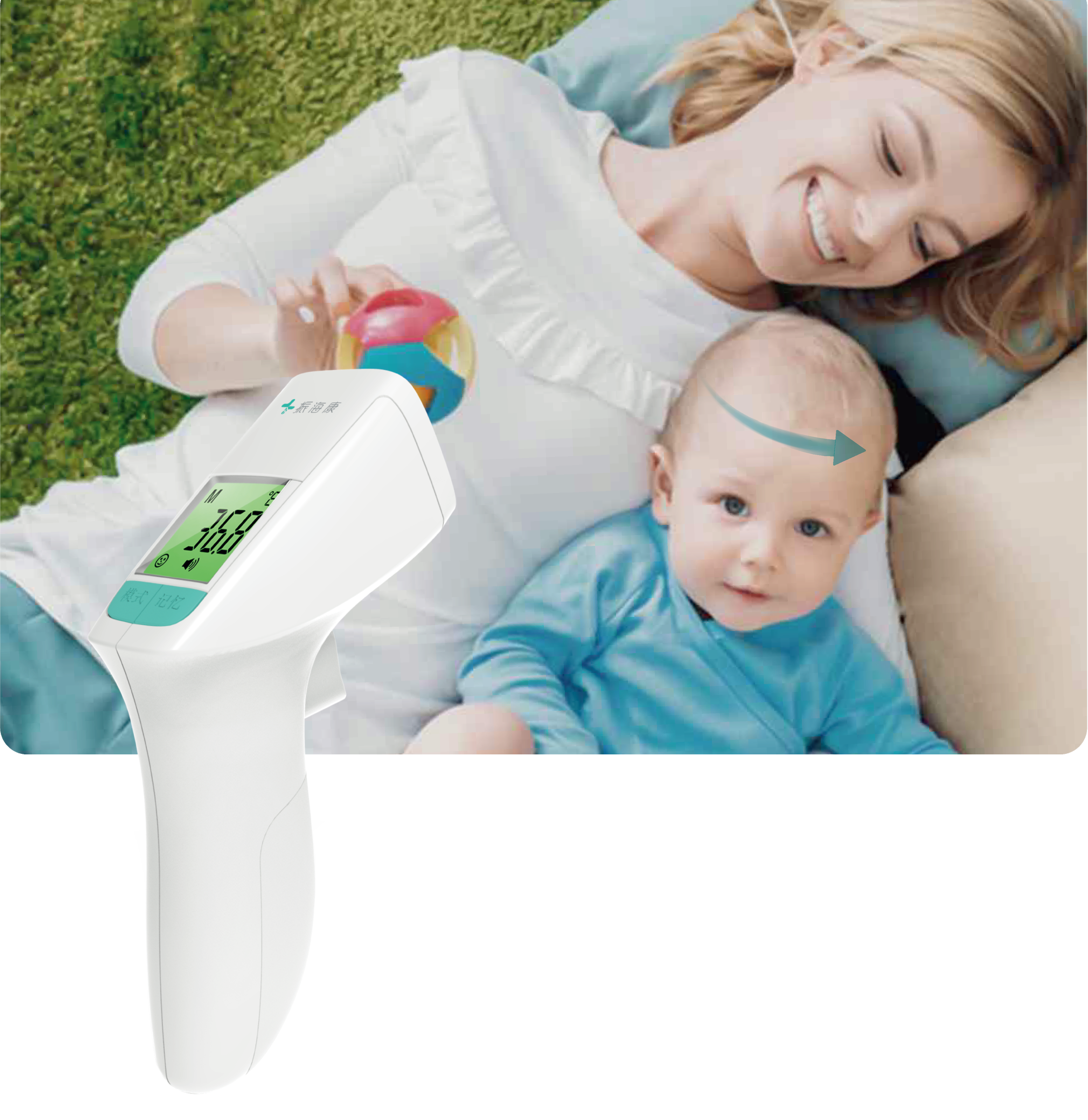 電子體溫計(jì) 電子體溫計(jì)