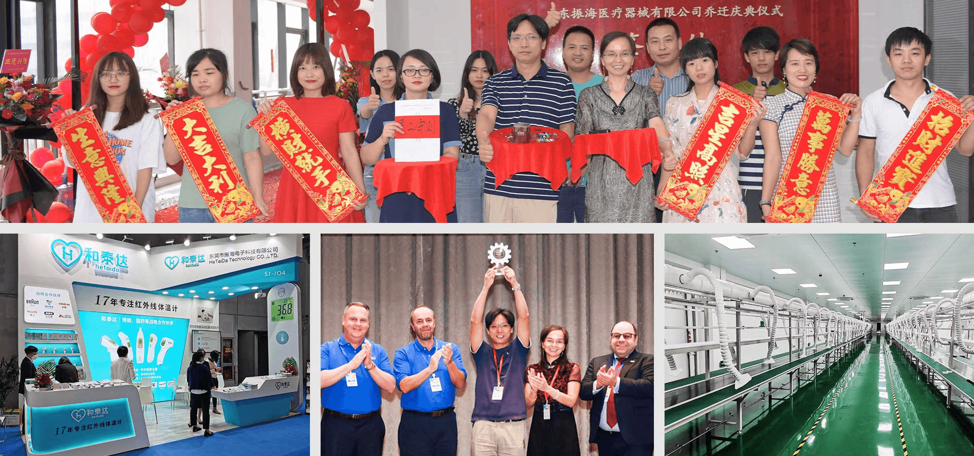 電子體溫計 電子體溫計