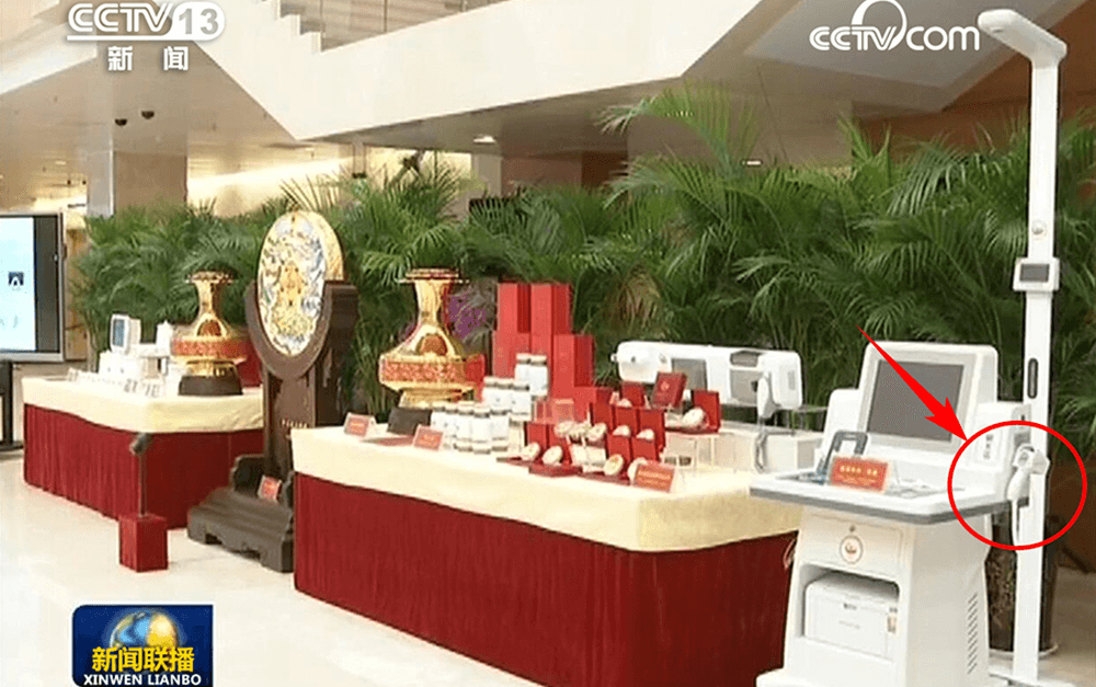 電子體溫計 電子體溫計