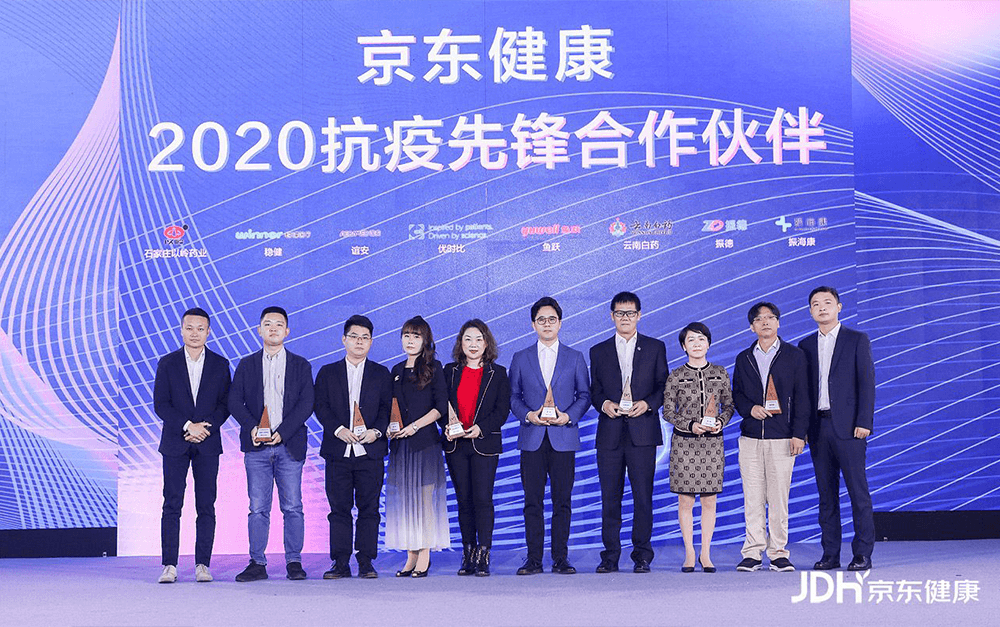 電子體溫計 電子體溫計