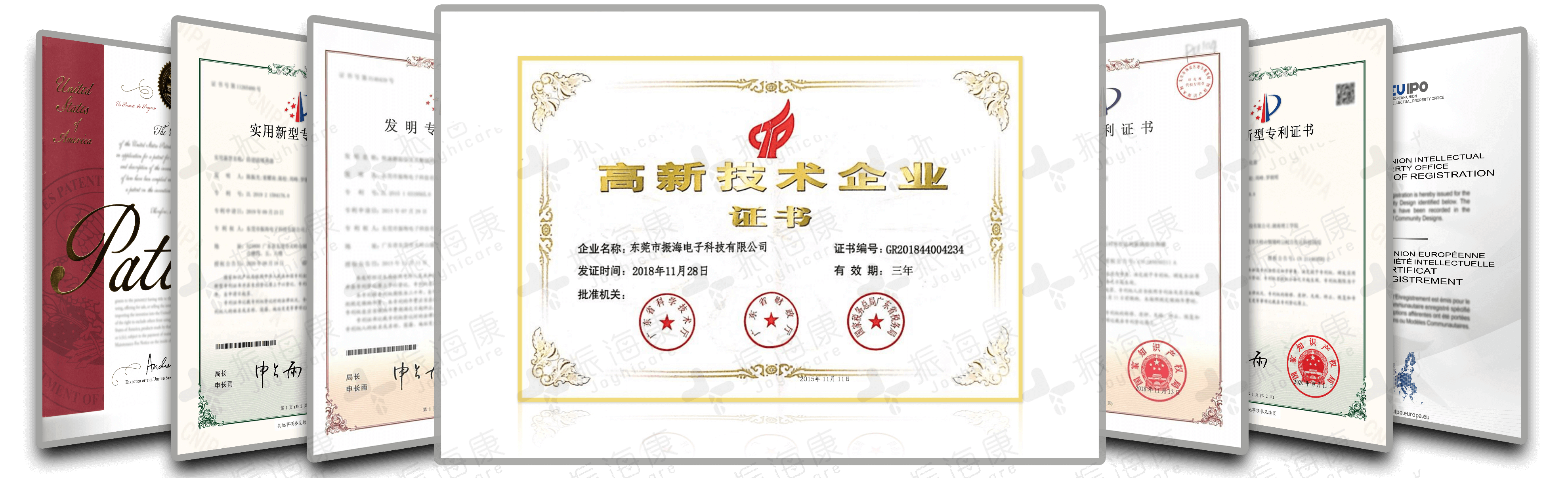 電子體溫計 電子體溫計