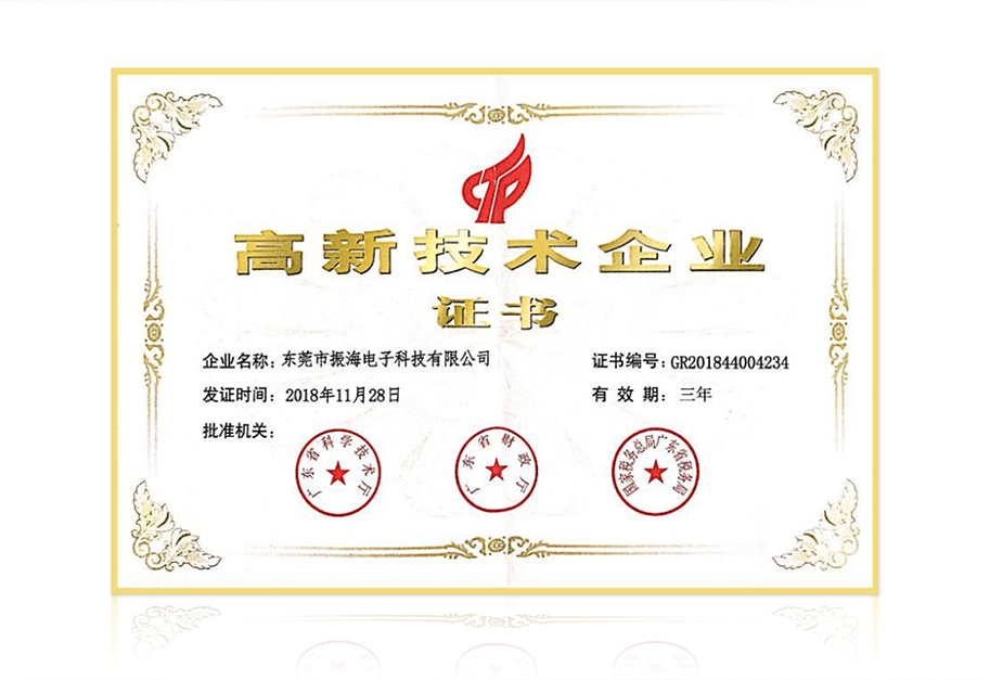 電子體溫計 電子體溫計