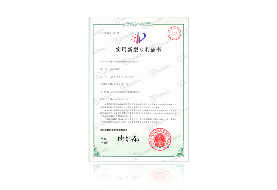 電子體溫計 電子體溫計