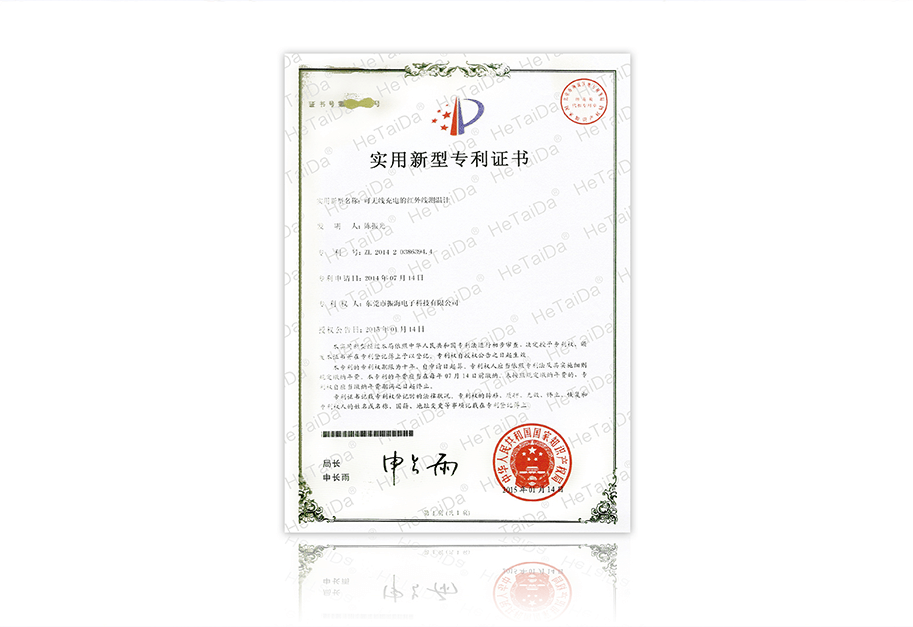 電子體溫計 電子體溫計