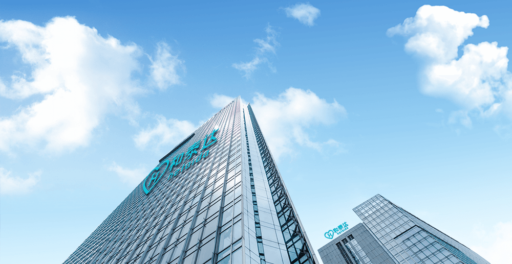 電子體溫計(jì) 電子體溫計(jì)