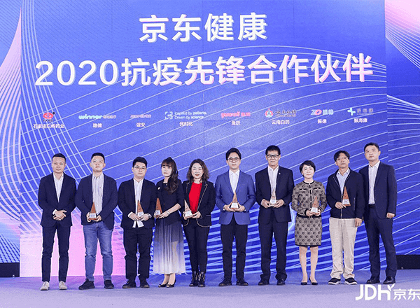 電子體溫計 電子體溫計